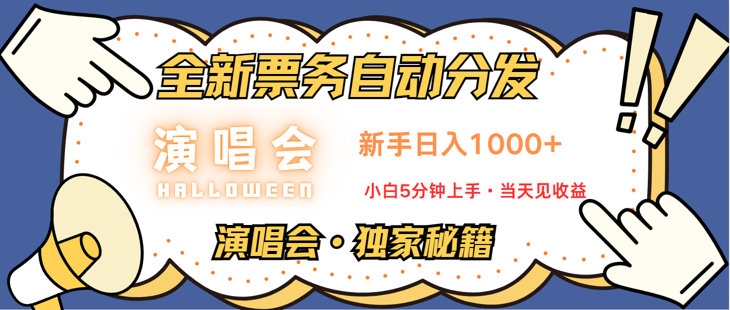 7天获利2.2w无脑搬砖，日入300-1500最有派头的高额信息差项目-逐光创享汇