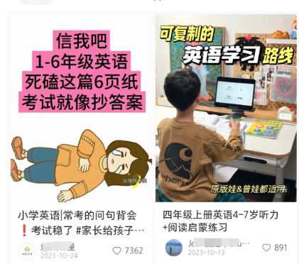 小红书做学科资料项目，引流变现实操玩法分享6930 作者:福缘资源库 帖子ID:110902 