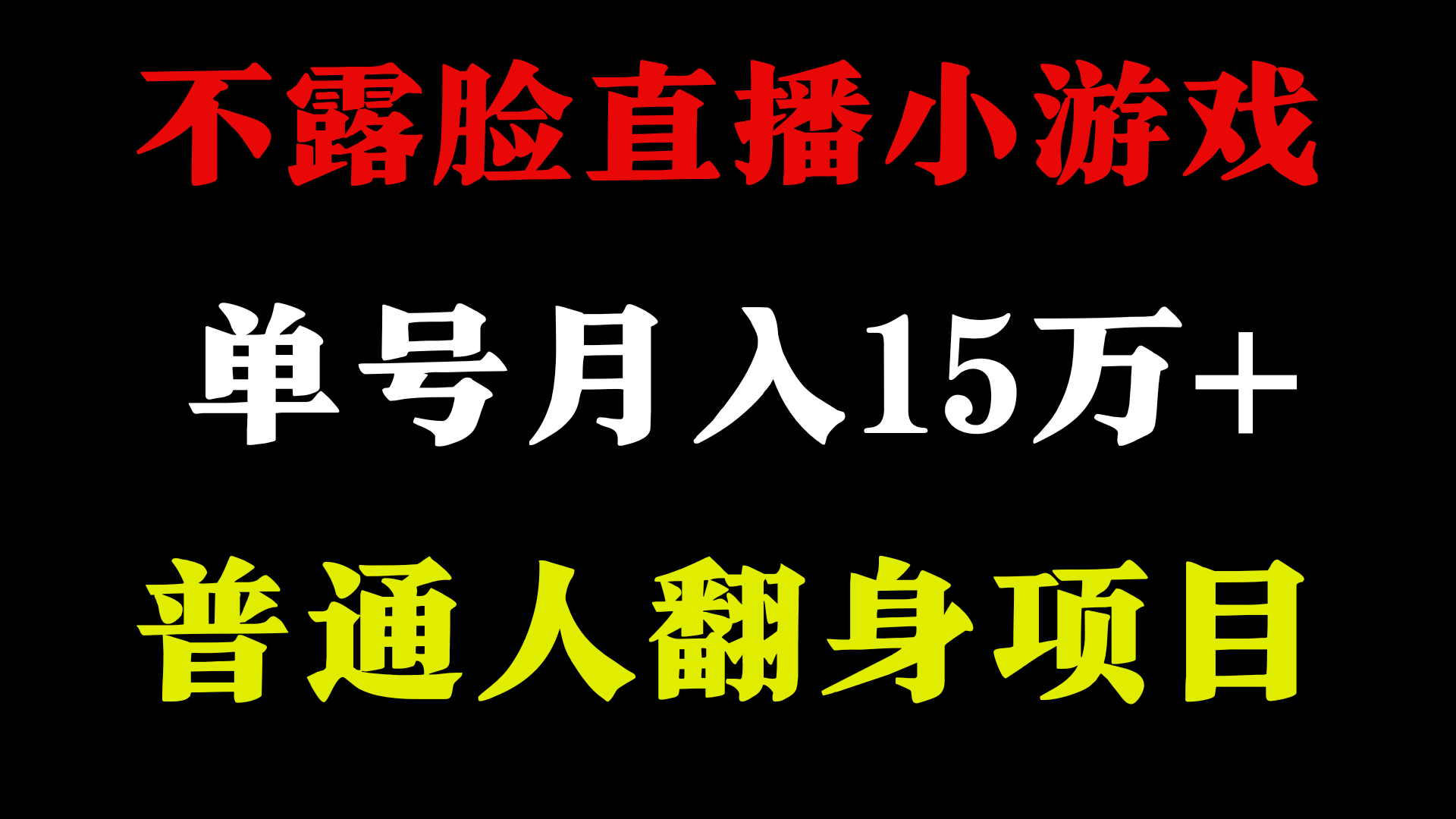 2024超级蓝海项目，单号单日收益3500+非常稳定，长期项目-逐光创享汇