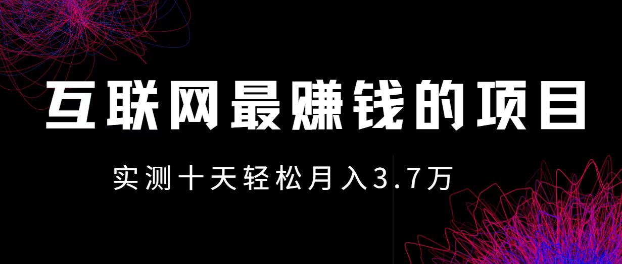 小鱼小红书0成本赚差价项目，利润空间非常大，尽早入手，多赚钱-逐光创享汇